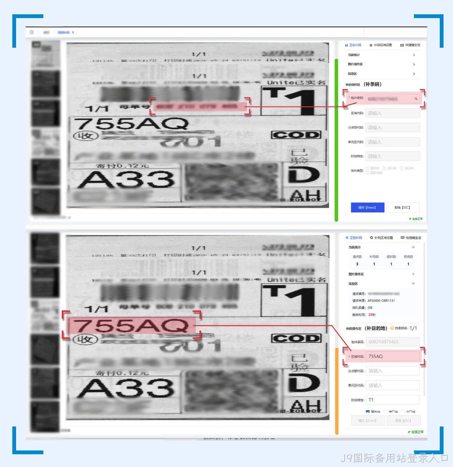 /static/images/upload/2023/image.jpg image.jpg